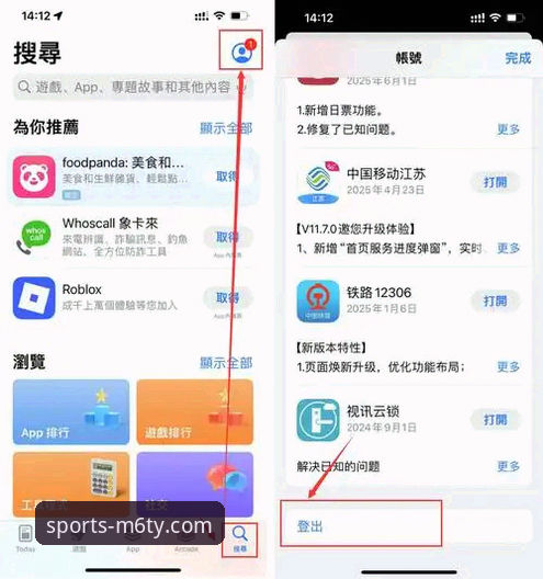M6体育APP安卓版哪个好 M6体育APP安卓版下载实用指南:如何挑选最适合的版本